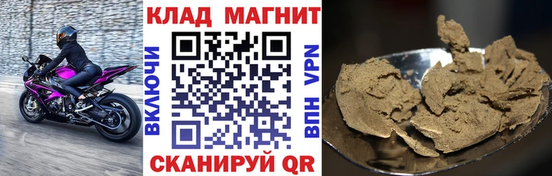 Наркотические вещества Катав-Ивановск Каннабис A-PVP Cocaine АМФ Героин Гашиш Меф