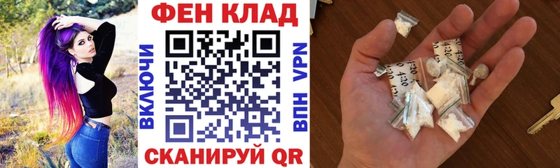 АМФ Розовый OMG онион Катав-Ивановск