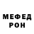 Первитин Methamphetamine Artem Hara