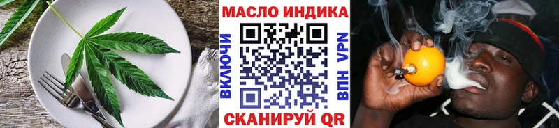 Еда ТГК конопля  Катав-Ивановск 