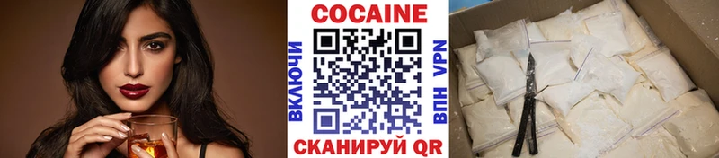 Кокаин 99% где продают Катав-Ивановск