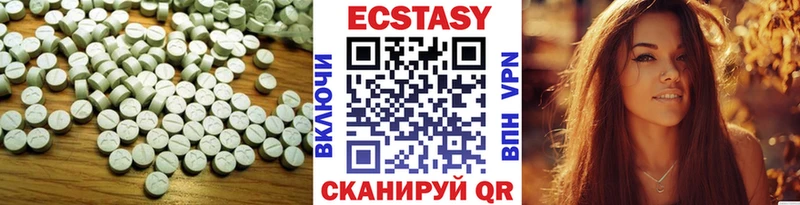 Экстази 300 mg  Катав-Ивановск 