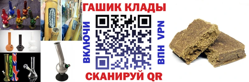 наркота  Катав-Ивановск  ГАШИШ Изолятор 
