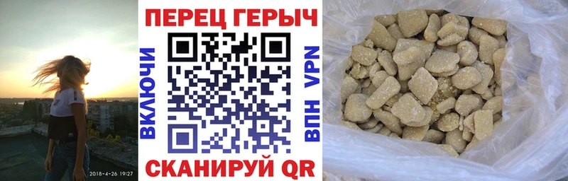 Героин Heroin mega ссылки Катав-Ивановск