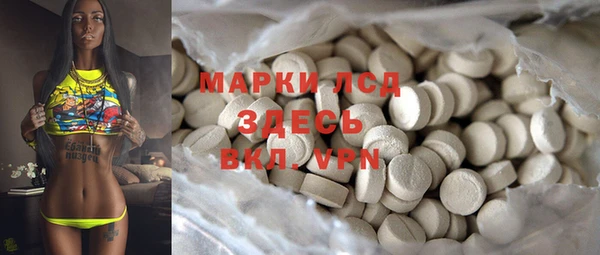 таблы Белоозёрский