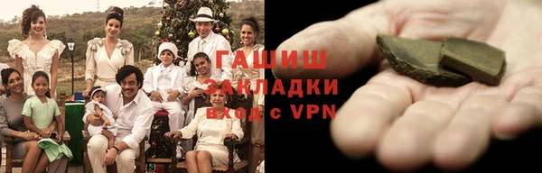 соль курить ск Баксан