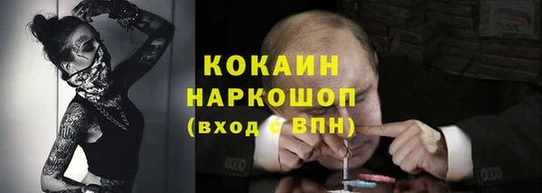 прущая мука Балабаново