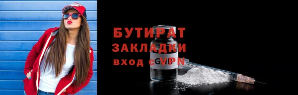 apvp Балахна