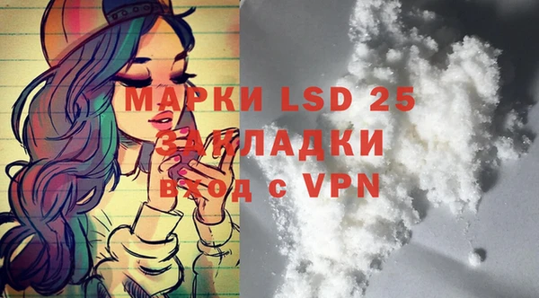 MDMA Premium VHQ Белокуриха