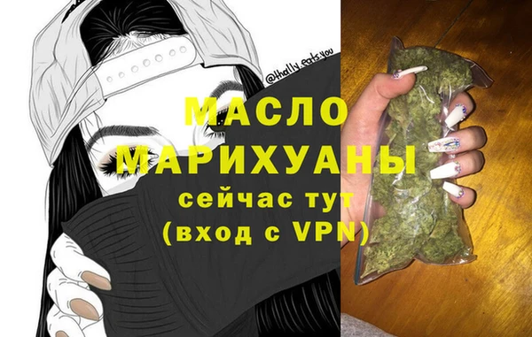 MDMA Premium VHQ Белокуриха