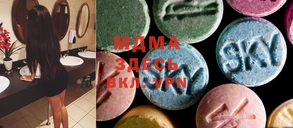 MDMA Premium VHQ Белокуриха