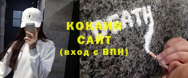 соль курить ск Баксан