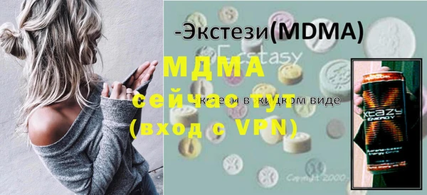apvp Балахна
