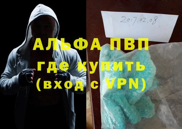 MDMA Premium VHQ Белокуриха
