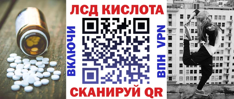 LSD-25 экстази кислота купить наркоту Катав-Ивановск