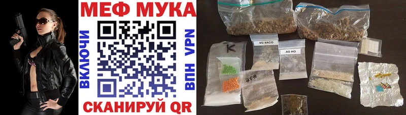 ОМГ ОМГ рабочий сайт Катав-Ивановск Мефедрон mephedrone