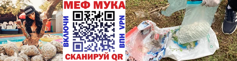 Меф кристаллы Катав-Ивановск