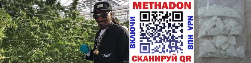 МЕГА зеркало  Катав-Ивановск  Метадон VHQ 
