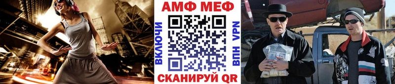 блэк спрут онион Катав-Ивановск Первитин Декстрометамфетамин 99.9% магазин наркотиков
